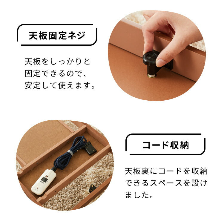 こたつ2点セット こたつテーブル こたつ布団 長方形 幅105cm 高さ調節可能 節電 省エネ こたつテーブル ローテーブル インテリア 食卓 座卓 北欧 インテリア リビング ダイニング(代引不可)