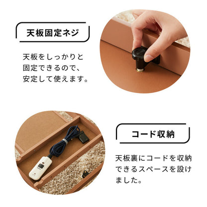 こたつ2点セット こたつテーブル こたつ布団 長方形 幅105cm 高さ調節可能 節電 省エネ こたつテーブル ローテーブル インテリア 食卓 座卓 北欧 インテリア リビング ダイニング(代引不可)