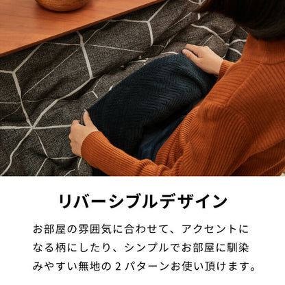 こたつ2点セット こたつテーブル こたつ布団 長方形 幅105cm 高さ調節可能 節電 省エネ こたつテーブル ローテーブル インテリア 食卓 座卓 北欧 インテリア リビング ダイニング(代引不可)