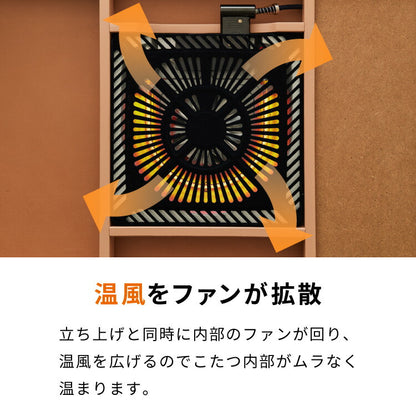 こたつ2点セット こたつテーブル こたつ布団 長方形 幅105cm 高さ調節可能 節電 省エネ こたつテーブル ローテーブル インテリア 食卓 座卓 北欧 インテリア リビング ダイニング(代引不可)