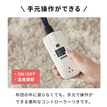 こたつ2点セット こたつテーブル こたつ布団 長方形 幅105cm 高さ調節可能 節電 省エネ こたつテーブル ローテーブル インテリア 食卓 座卓 北欧 インテリア リビング ダイニング(代引不可)