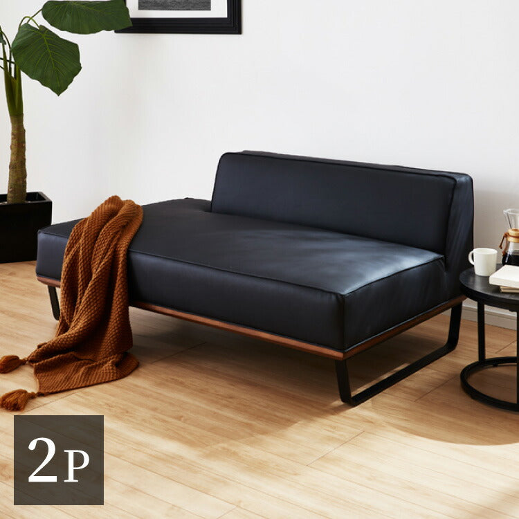 ソファ ソファー sofa 幅151 合皮 EPU ソファー 2人掛け 二人掛け ラブソファ ファブリック 黒 ブラック L型 スチール ローバック ウォールナット(代引不可)