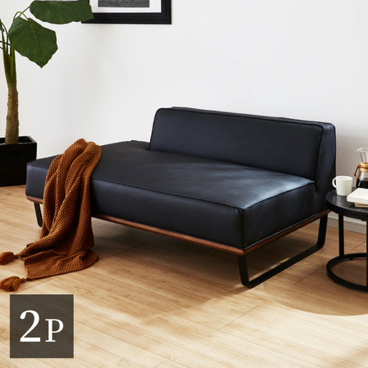 ソファ ソファー sofa 幅151 合皮 EPU ソファー 2人掛け 二人掛け ラブソファ ファブリック 黒 ブラック L型 スチール ローバック ウォールナット(代引不可)