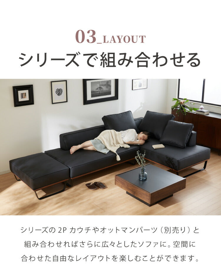 ソファ ソファー sofa 幅151 合皮 EPU ソファー 2人掛け 二人掛け ラブソファ ファブリック 黒 ブラック L型 スチール ローバック ウォールナット(代引不可)