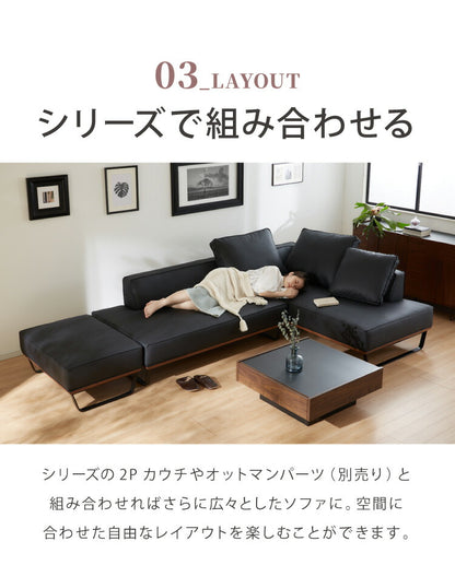 ソファ ソファー sofa 幅151 合皮 EPU ソファー 2人掛け 二人掛け ラブソファ ファブリック 黒 ブラック L型 スチール ローバック ウォールナット(代引不可)