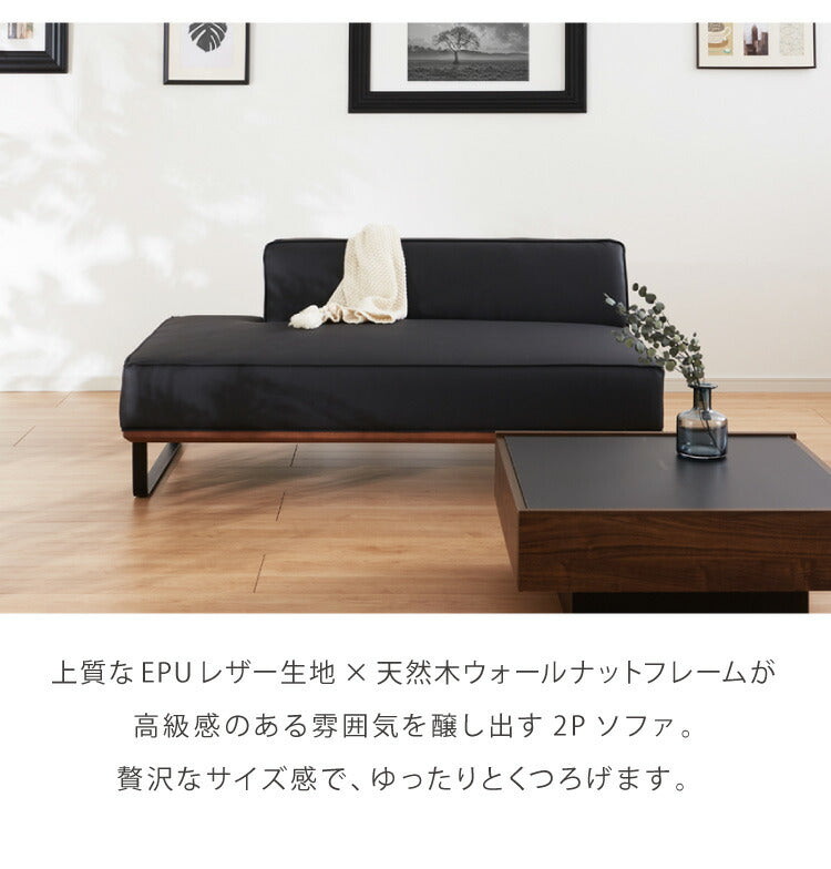 ソファ ソファー sofa 幅151 合皮 EPU ソファー 2人掛け 二人掛け ラブソファ ファブリック 黒 ブラック L型 スチール ローバック ウォールナット(代引不可)