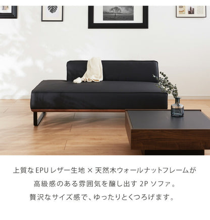 ソファ ソファー sofa 幅151 合皮 EPU ソファー 2人掛け 二人掛け ラブソファ ファブリック 黒 ブラック L型 スチール ローバック ウォールナット(代引不可)
