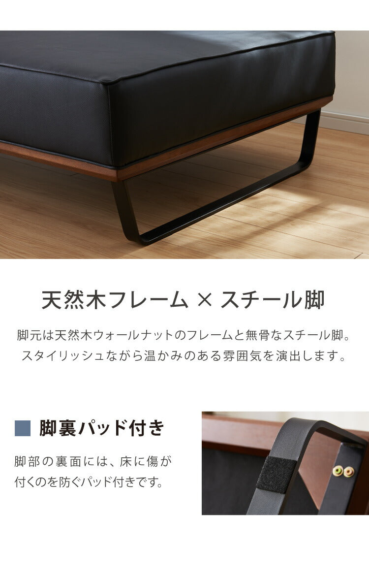 ソファ ソファー sofa 幅151 合皮 EPU ソファー 2人掛け 二人掛け ラブソファ ファブリック 黒 ブラック L型 スチール ローバック ウォールナット(代引不可)