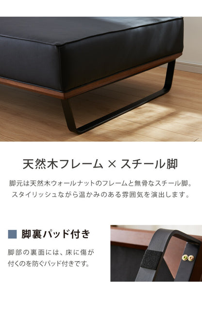 ソファ ソファー sofa 幅151 合皮 EPU ソファー 2人掛け 二人掛け ラブソファ ファブリック 黒 ブラック L型 スチール ローバック ウォールナット(代引不可)
