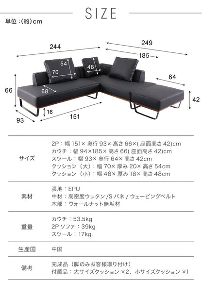 ソファ カウチソファー l字 合皮 ソファー 3人掛け 4人掛け 革 布 L型 スチール ローバック 三人掛け 高級 モダン 3P 大きい カウチソファ コーナーソファ 黒 ブラック(代引不可)