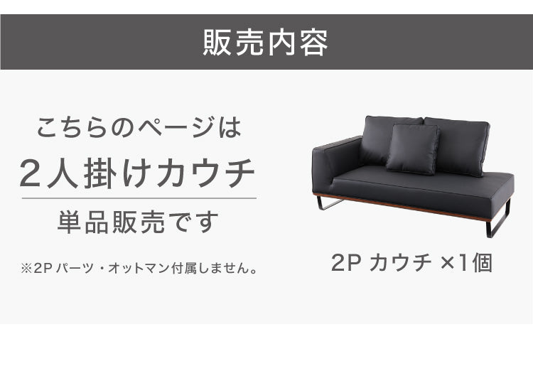 ソファ カウチソファ ソファー sofa 185 コーナーソファ 合皮 EPU