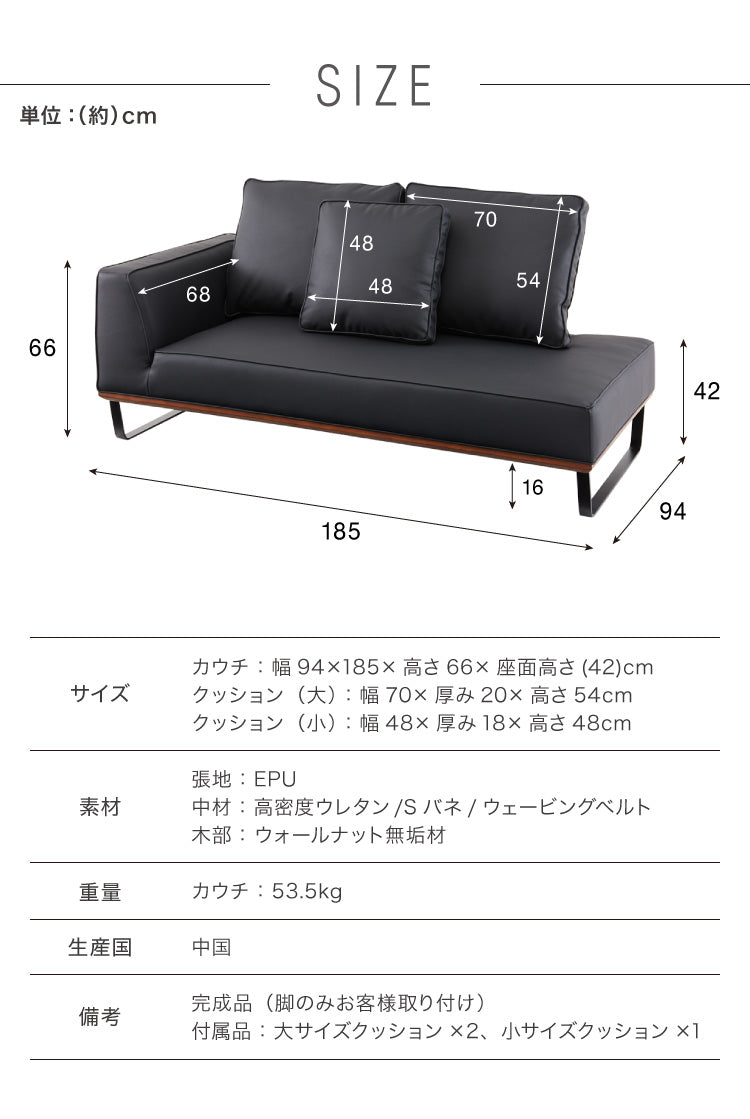 ソファ カウチソファ ソファー sofa 185 コーナーソファ 合皮 EPU ソファー 2人掛け 二人掛け ブラック 黒 ウォールナット スチール ローバック(代引不可)