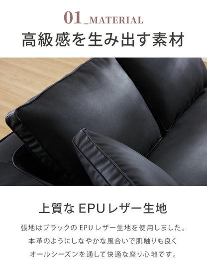 オットマン スツール 単品 ソファ ソファー 合皮 EPU チェア 幅93 奥行64 高さ42 ブラック 黒 スチール脚 チェア 椅子 いす(代引不可)