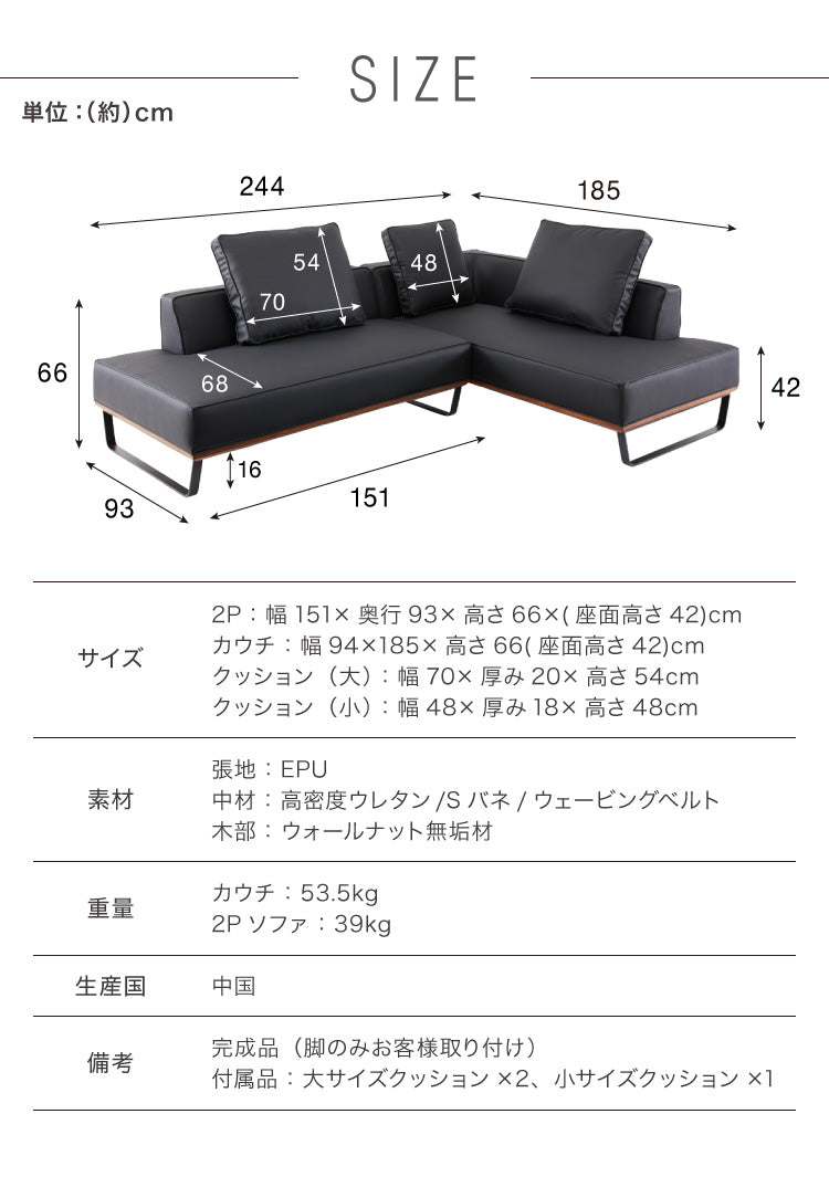 ソファ カウチソファ l字 コーデュロイ ソファー コーナーソファ 3人掛け 4人掛け 合皮 EPU ブラック 黒 L型 スチール ローバック ウォールナット 三人掛け(代引不可)