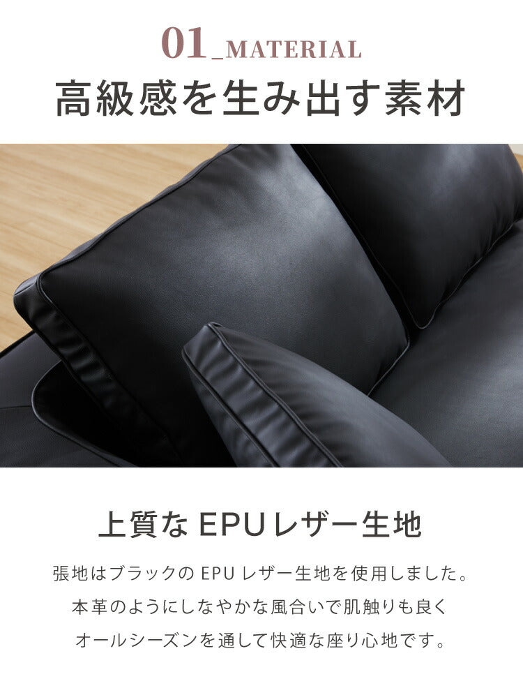 ソファ カウチソファ l字 コーデュロイ ソファー コーナーソファ 3人掛け 4人掛け 合皮 EPU ブラック 黒 L型 スチール ローバック ウォールナット 三人掛け(代引不可)