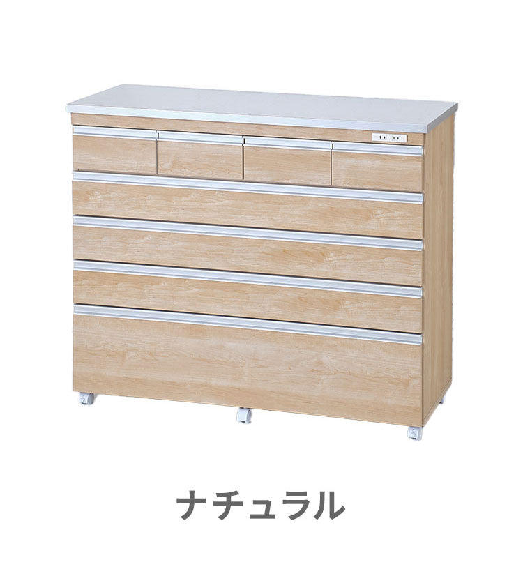 大特価！  キャスター付き ミドルレンジボード 幅120ｃｍ キッチンボード キッチンカウンター 札幌市手稲区 キッチンカウンター キッチンボード 120 幅 コンセント付き レンジ台