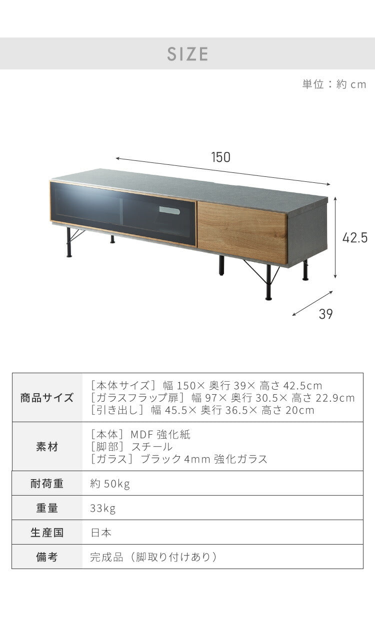 テレビ台 幅150cm 【国産 大川家具 完成品】 セラミック ブラックガラス 木目調 ローボード 収納 脚付きテレビ台 リビングボード おしゃれ AVボード テレビボード TV台 TVボード テレビラック(代引不可)