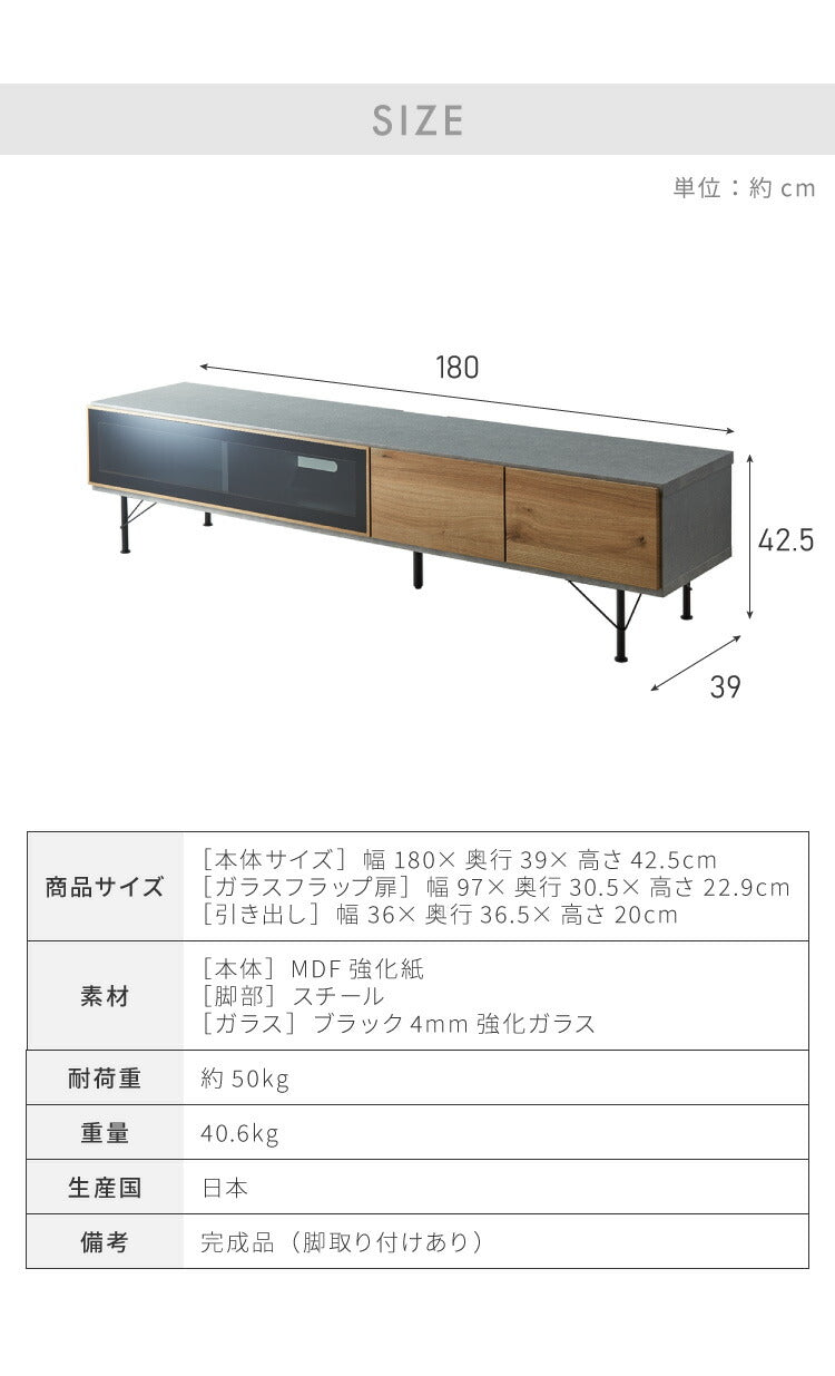 テレビ台 幅180cm 【国産 大川家具 完成品】 セラミック ブラックガラス 木目調 ローボード 収納 脚付きテレビ台 リビングボード おしゃれ AVボード テレビボード TV台 TVボード テレビラック(代引不可)