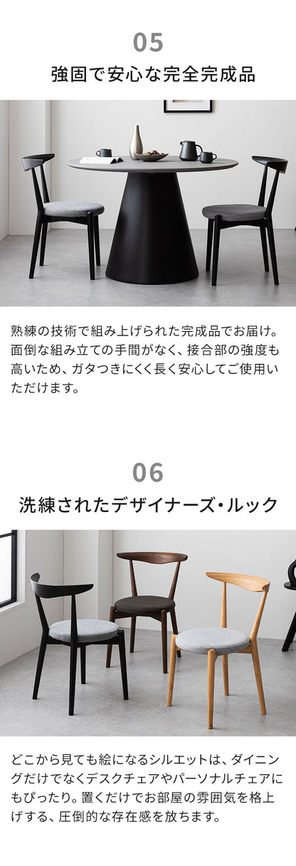 ダイニングセット 4点セット 【開梱設置無料】 円形 ダイニングテーブル 幅110cm チェア3脚セット ダイニングチェア 丸テーブル モルタル調 3人掛け 4人掛け モダン ジャパンディ 北欧 110 おしゃれ(代引不可)