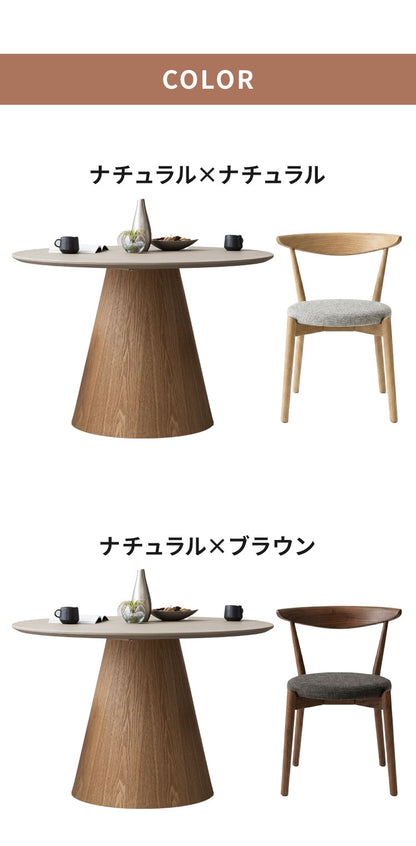 ダイニングセット 4点セット 【開梱設置無料】 円形 ダイニングテーブル 幅110cm チェア3脚セット ダイニングチェア 丸テーブル モルタル調 3人掛け 4人掛け モダン ジャパンディ 北欧 110 おしゃれ(代引不可)