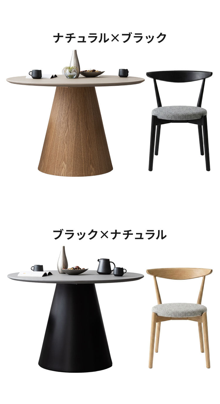 ダイニングセット 4点セット 【開梱設置無料】 円形 ダイニングテーブル 幅110cm チェア3脚セット ダイニングチェア 丸テーブル モルタル調 3人掛け 4人掛け モダン ジャパンディ 北欧 110 おしゃれ(代引不可)