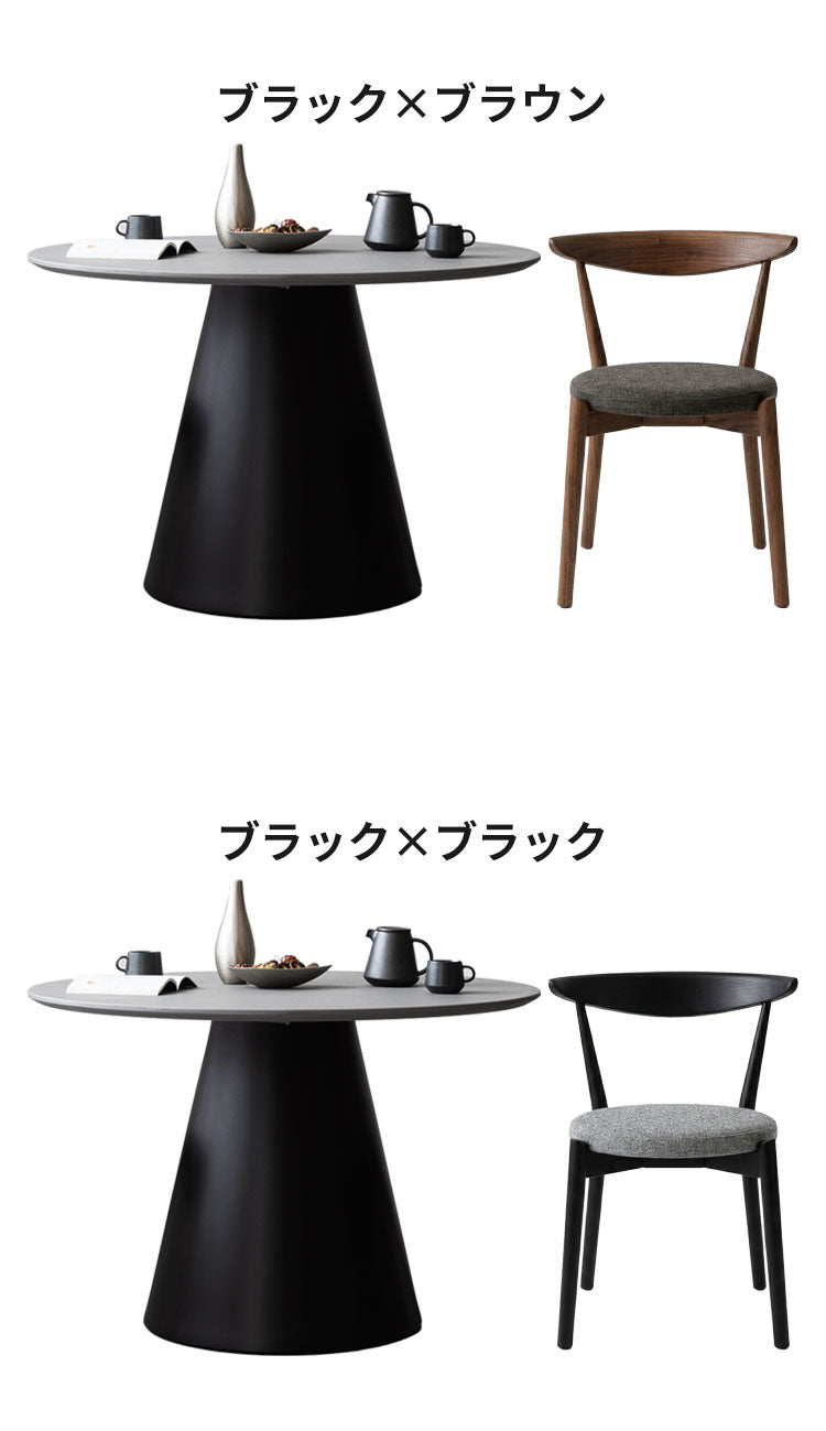 ダイニングセット 4点セット 【開梱設置無料】 円形 ダイニングテーブル 幅110cm チェア3脚セット ダイニングチェア 丸テーブル モルタル調 3人掛け 4人掛け モダン ジャパンディ 北欧 110 おしゃれ(代引不可)