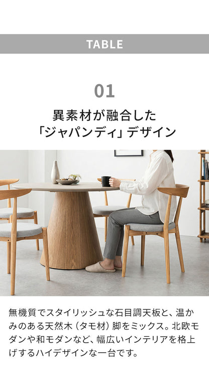 ダイニングセット 4点セット 【開梱設置無料】 円形 ダイニングテーブル 幅110cm チェア3脚セット ダイニングチェア 丸テーブル モルタル調 3人掛け 4人掛け モダン ジャパンディ 北欧 110 おしゃれ(代引不可)