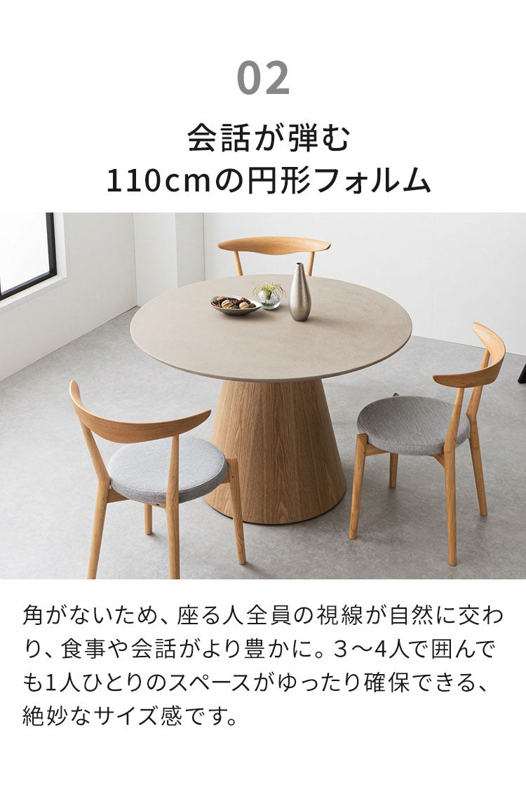 ダイニングセット 4点セット 【開梱設置無料】 円形 ダイニングテーブル 幅110cm チェア3脚セット ダイニングチェア 丸テーブル モルタル調 3人掛け 4人掛け モダン ジャパンディ 北欧 110 おしゃれ(代引不可)