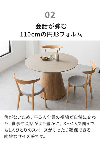 ダイニングセット 4点セット 【開梱設置無料】 円形 ダイニングテーブル 幅110cm チェア3脚セット ダイニングチェア 丸テーブル モルタル調 3人掛け 4人掛け モダン ジャパンディ 北欧 110 おしゃれ(代引不可)