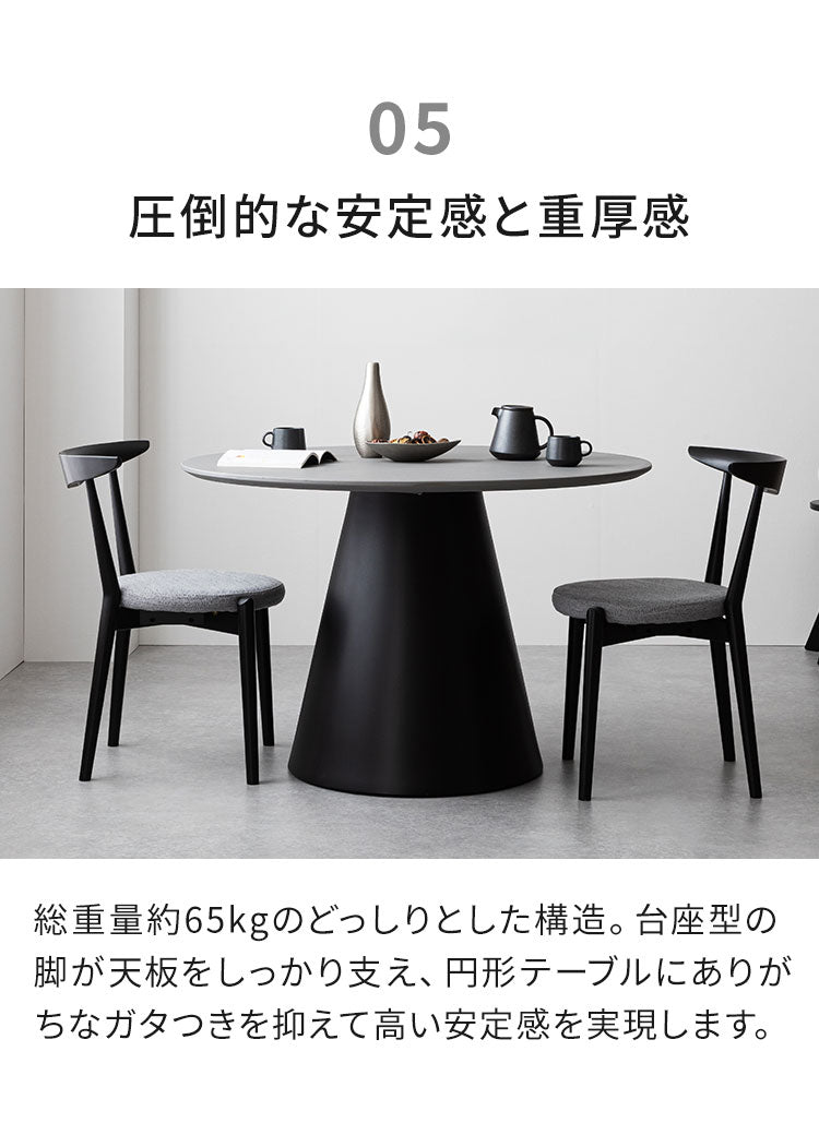 ダイニングセット 4点セット 【開梱設置無料】 円形 ダイニングテーブル 幅110cm チェア3脚セット ダイニングチェア 丸テーブル モルタル調 3人掛け 4人掛け モダン ジャパンディ 北欧 110 おしゃれ(代引不可)