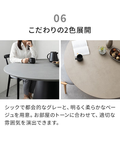 ダイニングセット 4点セット 【開梱設置無料】 円形 ダイニングテーブル 幅110cm チェア3脚セット ダイニングチェア 丸テーブル モルタル調 3人掛け 4人掛け モダン ジャパンディ 北欧 110 おしゃれ(代引不可)