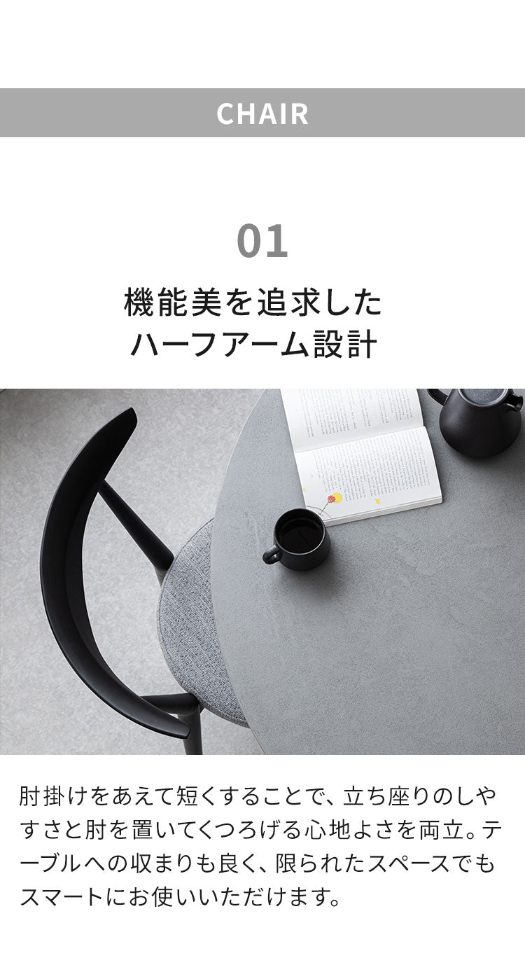 ダイニングセット 4点セット 【開梱設置無料】 円形 ダイニングテーブル 幅110cm チェア3脚セット ダイニングチェア 丸テーブル モルタル調 3人掛け 4人掛け モダン ジャパンディ 北欧 110 おしゃれ(代引不可)