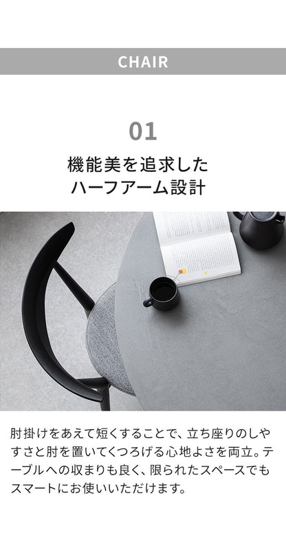 ダイニングセット 4点セット 【開梱設置無料】 円形 ダイニングテーブル 幅110cm チェア3脚セット ダイニングチェア 丸テーブル モルタル調 3人掛け 4人掛け モダン ジャパンディ 北欧 110 おしゃれ(代引不可)