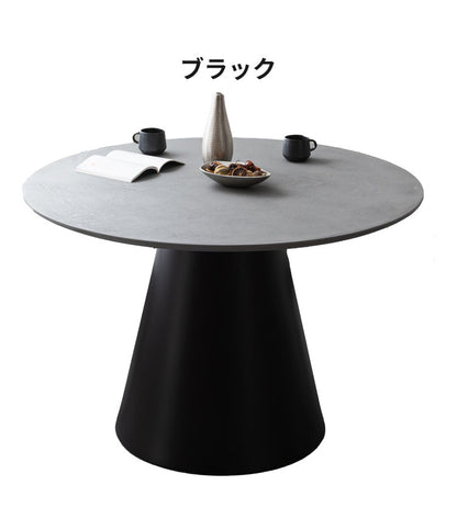 ダイニングテーブル 円形 幅110cm 丸テーブル 単品 モルタル調 石目調 突板 天然木 4人掛け 丸型 円卓 モダン スタイリッシュ ジャパンディ 北欧 カフェ風 110 おしゃれ グレー ベージュ インテリア(代引不可)