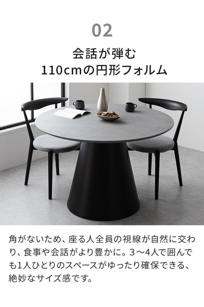 ダイニングテーブル 円形 幅110cm 丸テーブル 単品 モルタル調 石目調 突板 天然木 4人掛け 丸型 円卓 モダン スタイリッシュ ジャパンディ 北欧 カフェ風 110 おしゃれ グレー ベージュ インテリア(代引不可)