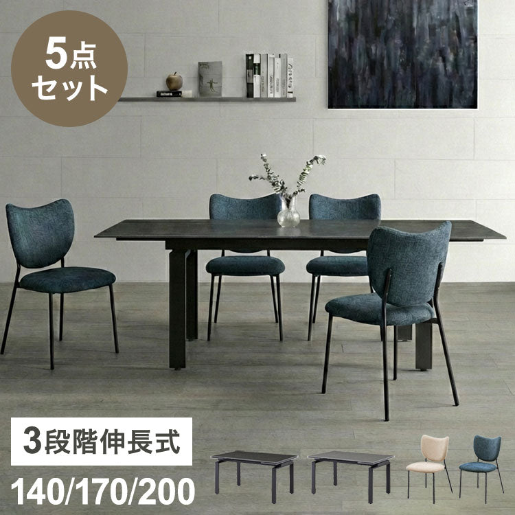 伸長式 ダイニングセット 5点セット チェア 4脚 【開梱設置無料】 セラミック 4人掛け 6人掛け 140cm~200cm ダイニングテーブル ダイニングチェア アイアン脚 大理石調 モダン おしゃれ 耐熱 マイル(代引不可)