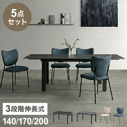 伸長式 ダイニングセット 5点セット チェア 4脚 【開梱設置無料】 セラミック 4人掛け 6人掛け 140cm~200cm ダイニングテーブル ダイニングチェア アイアン脚 大理石調 モダン おしゃれ 耐熱 マイル(代引不可)