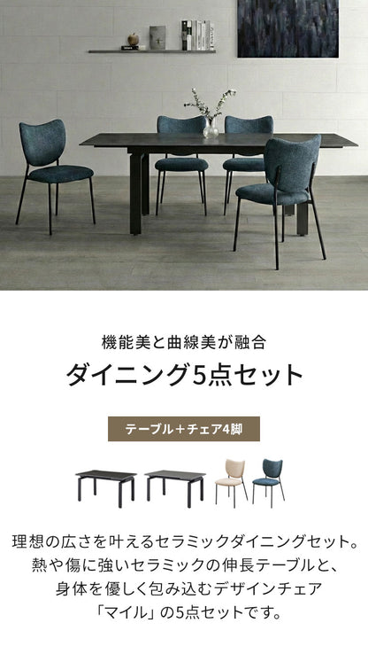 伸長式 ダイニングセット 5点セット チェア 4脚 【開梱設置無料】 セラミック 4人掛け 6人掛け 140cm~200cm ダイニングテーブル ダイニングチェア アイアン脚 大理石調 モダン おしゃれ 耐熱 マイル(代引不可)