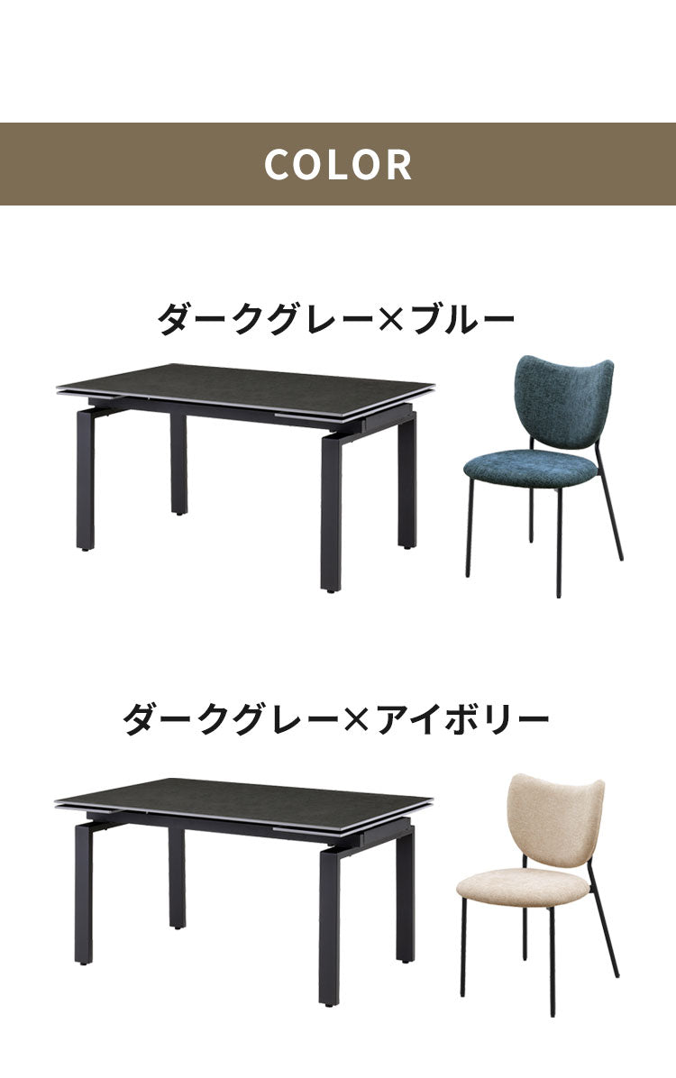 伸長式 ダイニングセット 5点セット チェア 4脚 【開梱設置無料】 セラミック 4人掛け 6人掛け 140cm~200cm ダイニングテーブル ダイニングチェア アイアン脚 大理石調 モダン おしゃれ 耐熱 マイル(代引不可)