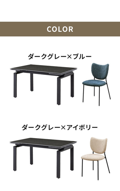 伸長式 ダイニングセット 5点セット チェア 4脚 【開梱設置無料】 セラミック 4人掛け 6人掛け 140cm~200cm ダイニングテーブル ダイニングチェア アイアン脚 大理石調 モダン おしゃれ 耐熱 マイル(代引不可)