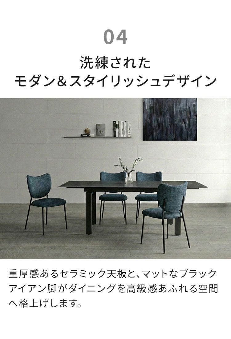 伸長式 ダイニングセット 5点セット チェア 4脚 【開梱設置無料】 セラミック 4人掛け 6人掛け 140cm~200cm ダイニングテーブル ダイニングチェア アイアン脚 大理石調 モダン おしゃれ 耐熱 マイル(代引不可)
