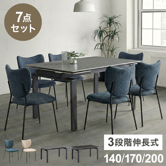 伸長式 ダイニングセット 7点セット チェア 6脚 【開梱設置無料】 セラミック 4人掛け 6人掛け 140cm~200cm ダイニングテーブル ダイニングチェア アイアン脚 大理石調 モダン おしゃれ 耐熱 マイル(代引不可)