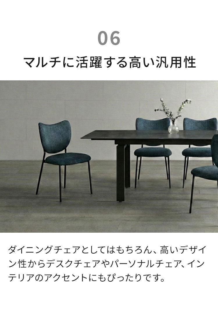 伸長式 ダイニングセット 7点セット チェア 6脚 【開梱設置無料】 セラミック 4人掛け 6人掛け 140cm~200cm ダイニングテーブル ダイニングチェア アイアン脚 大理石調 モダン おしゃれ 耐熱 マイル(代引不可)