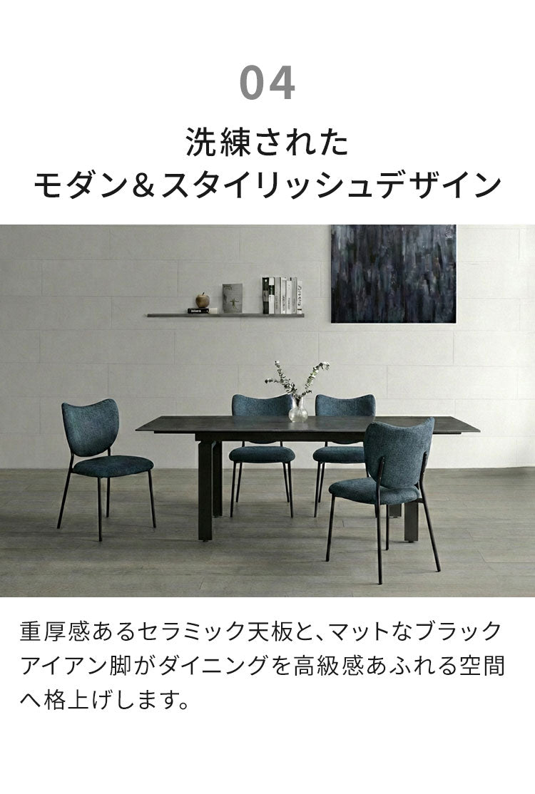 伸長式 ダイニングセット 7点セット チェア 6脚 【開梱設置無料】 セラミック 4人掛け 6人掛け 140cm~200cm ダイニングテーブル ダイニングチェア アイアン脚 大理石調 モダン おしゃれ 耐熱 マイル(代引不可)