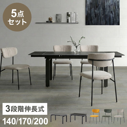 伸長式 ダイニングセット 5点セット チェア 4脚 【開梱設置無料】 セラミック 4人掛け 6人掛け 140cm~200cm ダイニングテーブル ダイニングチェア セット 伸縮 大理石調 モダン おしゃれ 耐熱 ピーラ(代引不可)