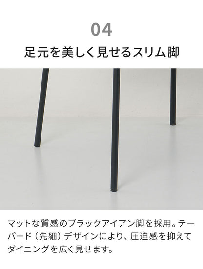 伸長式 ダイニングセット 5点セット チェア 4脚 【開梱設置無料】 セラミック 4人掛け 6人掛け 140cm~200cm ダイニングテーブル ダイニングチェア セット 伸縮 大理石調 モダン おしゃれ 耐熱 ピーラ(代引不可)