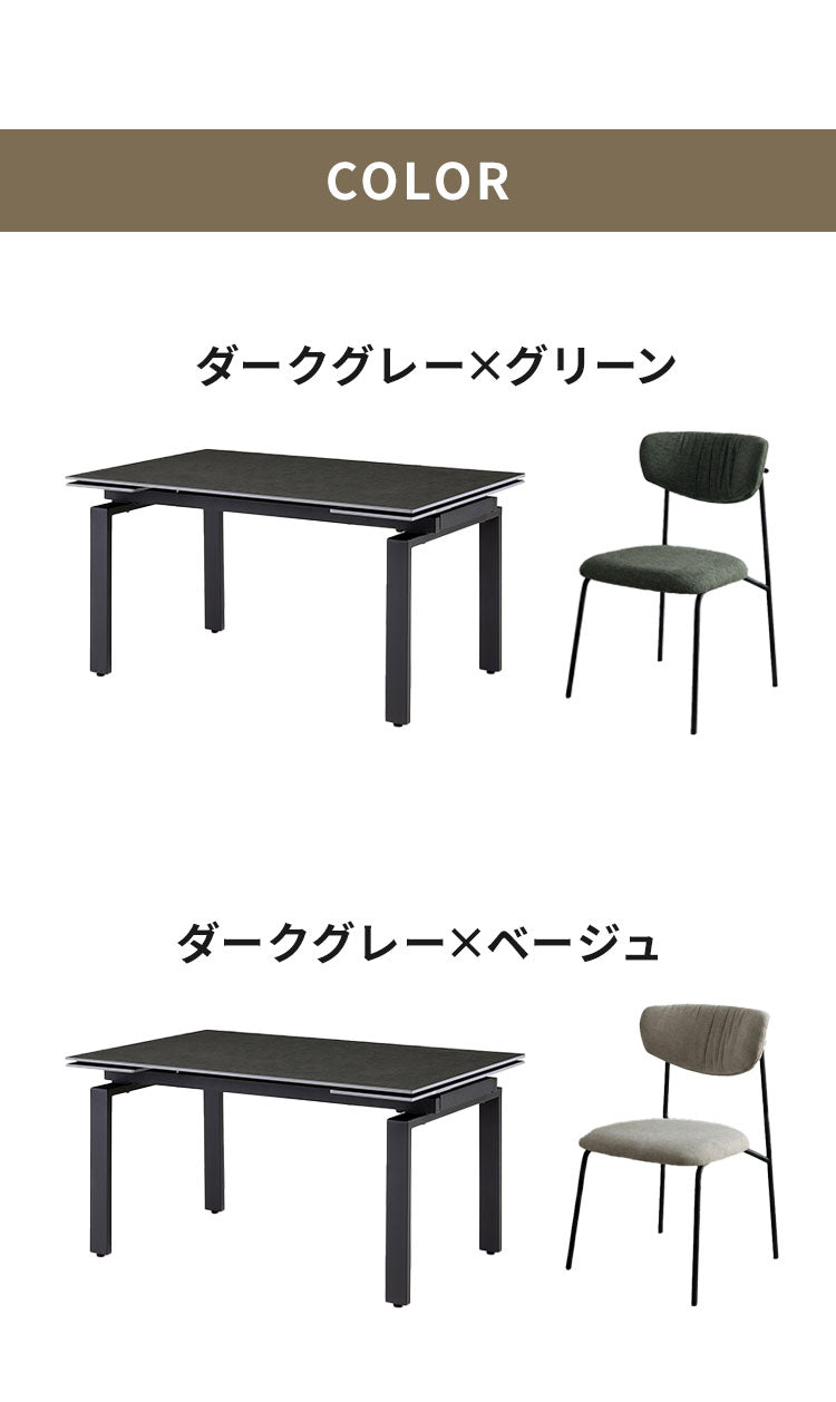 伸長式 ダイニングセット 5点セット チェア 4脚 【開梱設置無料】 セラミック 4人掛け 6人掛け 140cm~200cm ダイニングテーブル ダイニングチェア セット 伸縮 大理石調 モダン おしゃれ 耐熱 ピーラ(代引不可)