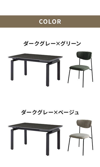 伸長式 ダイニングセット 5点セット チェア 4脚 【開梱設置無料】 セラミック 4人掛け 6人掛け 140cm~200cm ダイニングテーブル ダイニングチェア セット 伸縮 大理石調 モダン おしゃれ 耐熱 ピーラ(代引不可)