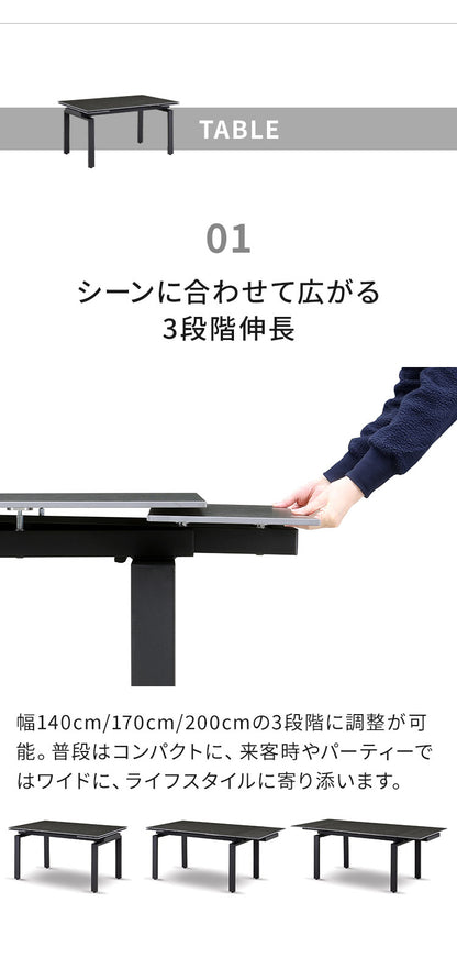 伸長式 ダイニングセット 5点セット チェア 4脚 【開梱設置無料】 セラミック 4人掛け 6人掛け 140cm~200cm ダイニングテーブル ダイニングチェア セット 伸縮 大理石調 モダン おしゃれ 耐熱 ピーラ(代引不可)