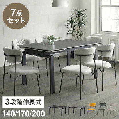 伸長式 ダイニングセット 7点セット チェア 6脚 【開梱設置無料】 セラミック 4人掛け 6人掛け 140cm~200cm ダイニングテーブル ダイニングチェア セット 伸縮 大理石調 モダン おしゃれ 耐熱 ピーラ(代引不可)
